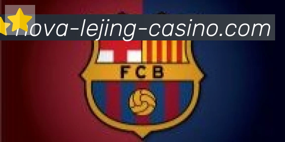 乐竞体育合作伙伴
